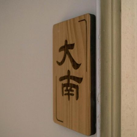 South Gate Home Stay Tainan Dış mekan fotoğraf