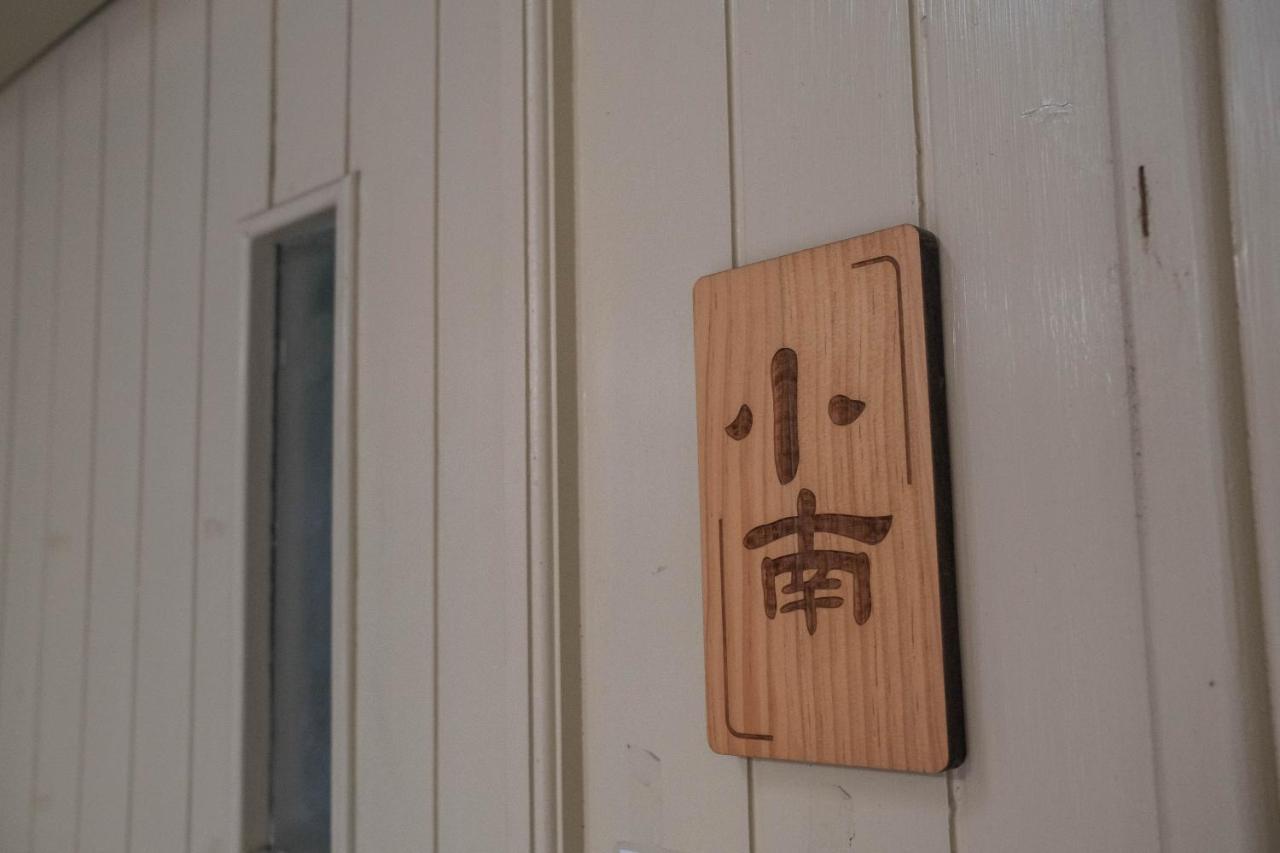South Gate Home Stay Tainan Dış mekan fotoğraf