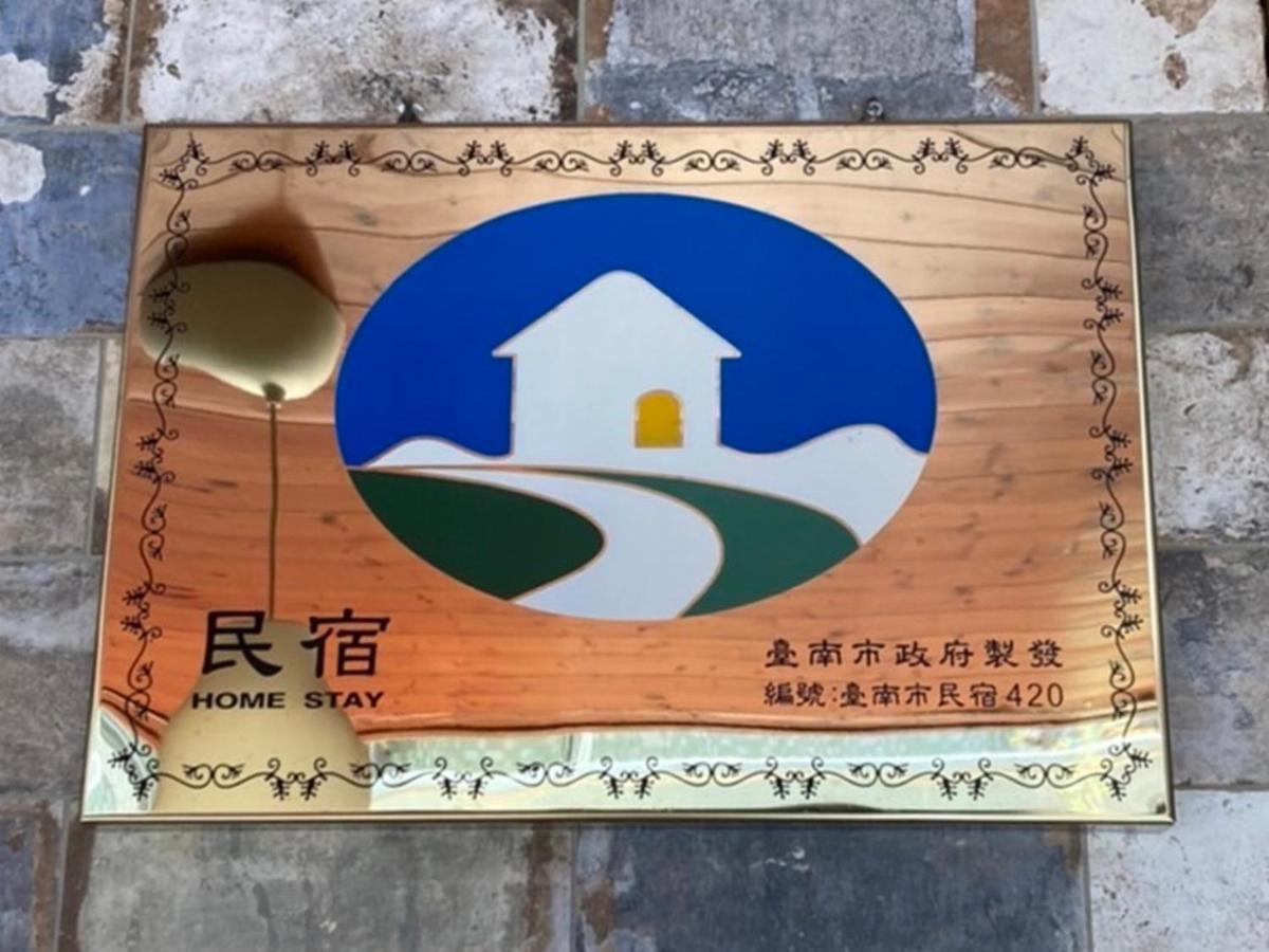 South Gate Home Stay Tainan Dış mekan fotoğraf