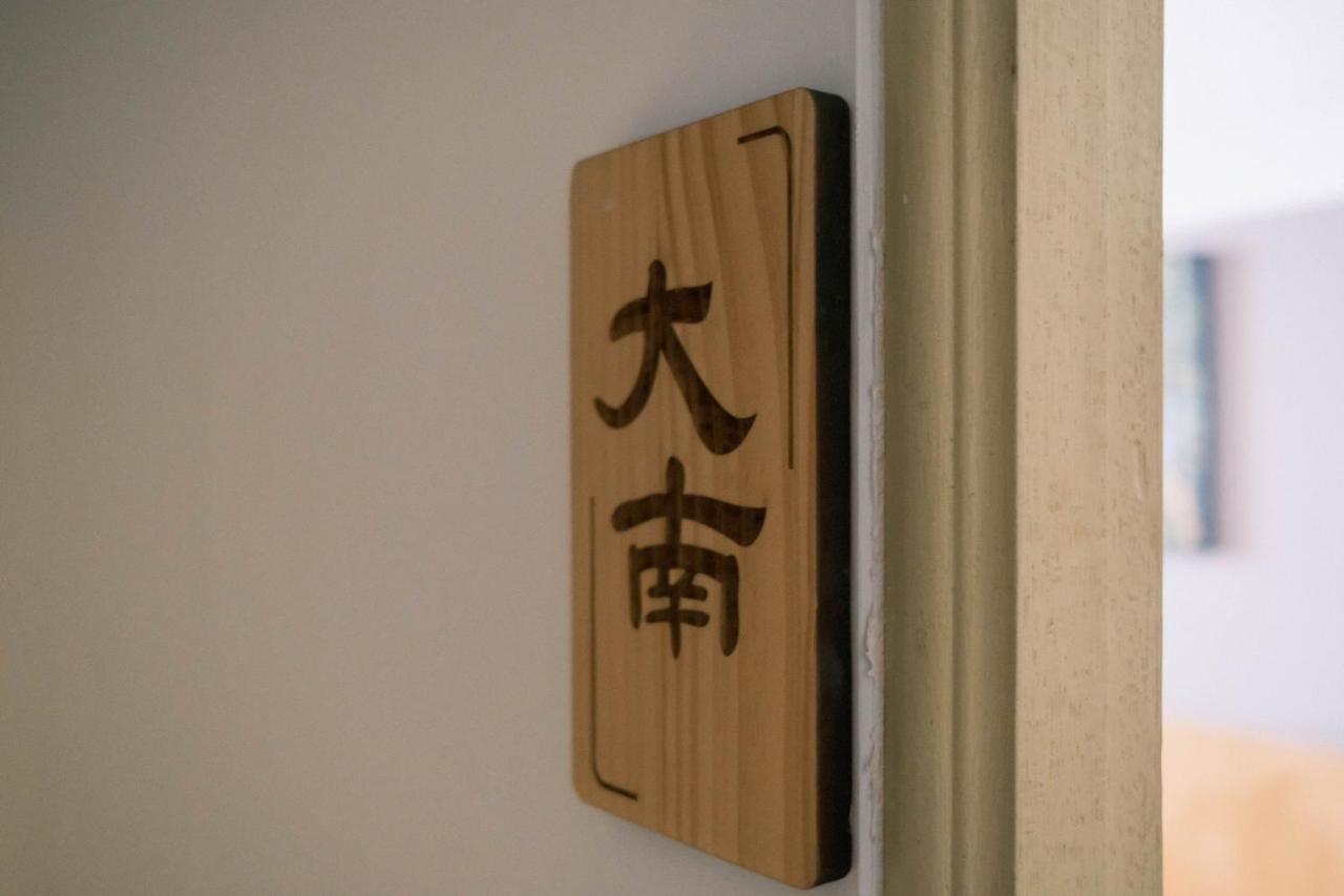 South Gate Home Stay Tainan Dış mekan fotoğraf